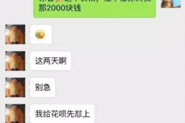 巴音郭楞遇到恶意拖欠？专业追讨公司帮您解决烦恼